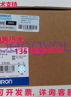 CP1H-X40DT1-D可编程控制器库存现货