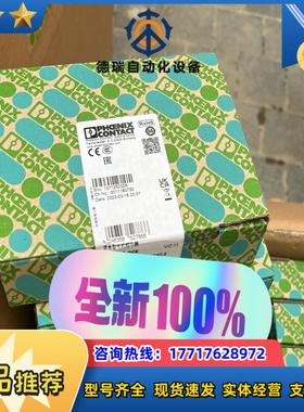 2901428 PSR-SCP-230UC/ESAM4/3X