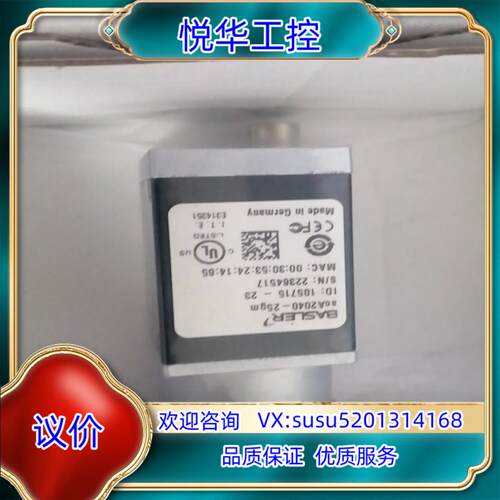 原装巴斯勒acA2040-25gm    acA2040-25g议价