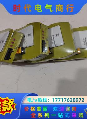 全新正品皮尔兹安全继电器订货号：772135议价