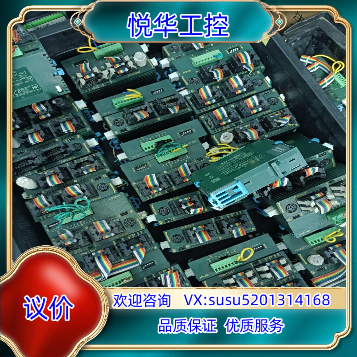 PLC扩展 FPOR-C32T FPO-A21 FP议价