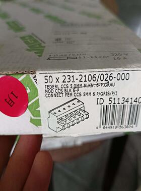 wago万可 孔型连接器连接端子231-210602议价