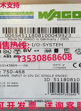 供应原装WAGO 750-468可编程式编程式逻辑控制器模块750468