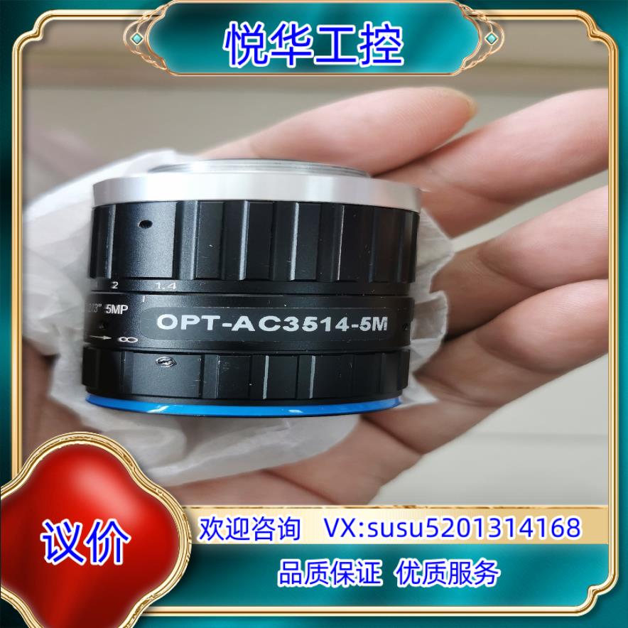 原装OPT AC3514-5M 35mm 1:1.4 500万像议价