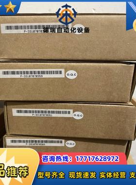新华plc模块 P-33402议价