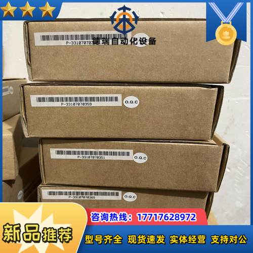 新华plc模块 P-33402议价