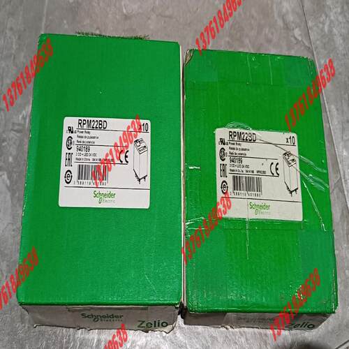 全新RPM22BD继电器，大电流继电器，原装正品，