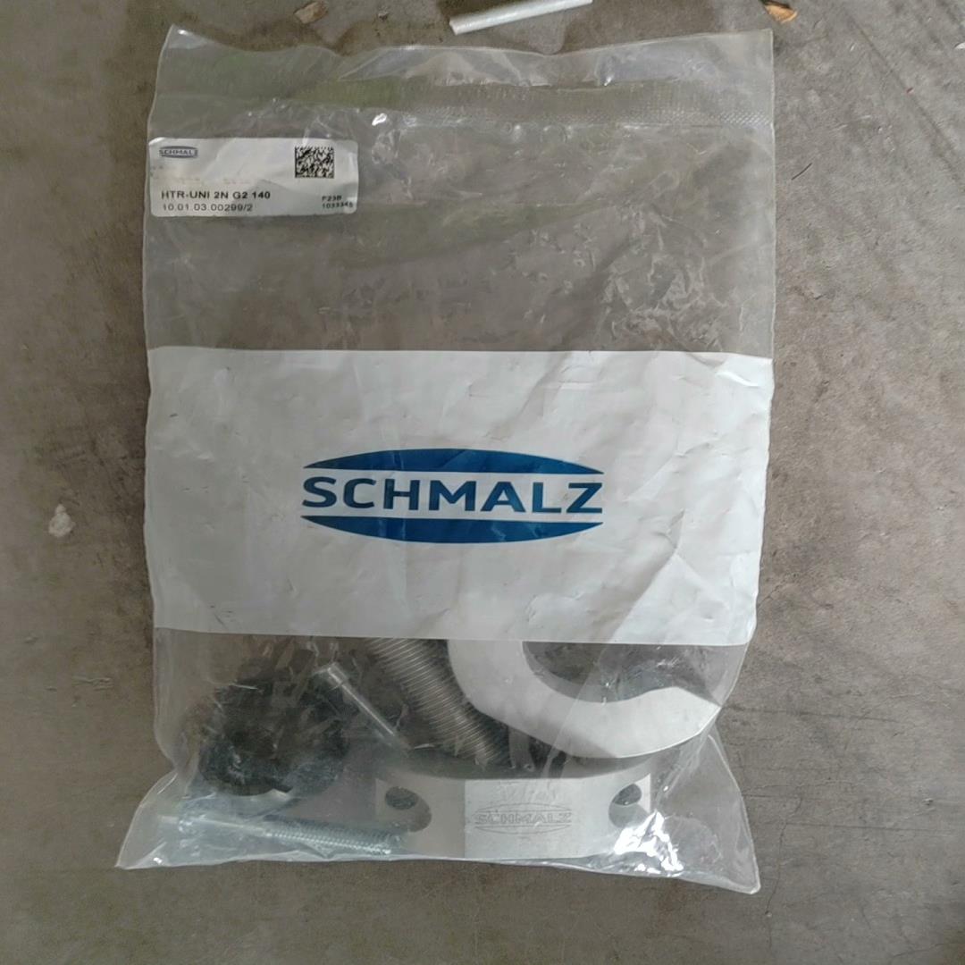 施迈茨全新原装正品HTR-UNI 2N G2 140