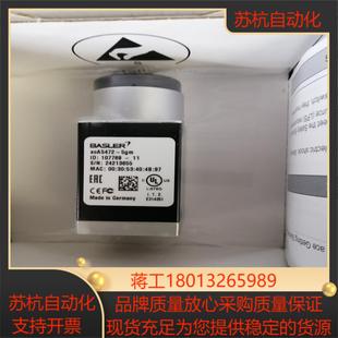 巴斯勒acA5472 5gm工业相机议价
