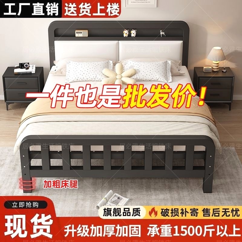 铁艺床双人床家用1.8米加厚加固铁床架单人不锈钢床1.2出租屋铁架