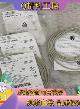 IFRM 04P15A1/L堡盟Baumer传感器 IFRM