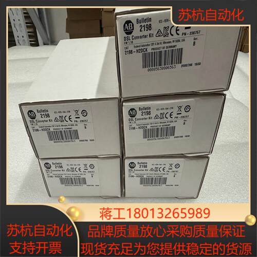 罗克韦尔2198-H2DCK ，A-B全新原装，议价议价