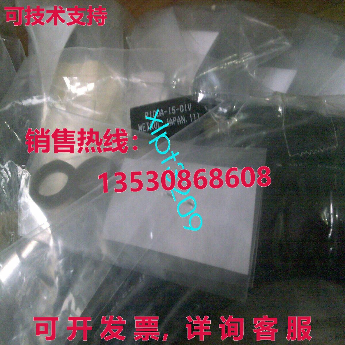 原装供应P10DA-15-01V  Metrol 传感器