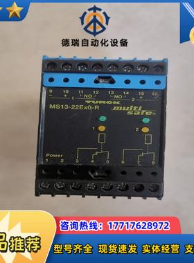 图尔克安全继电器  MS13-22Ex0-R  ，拍照议价