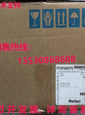 供应原装Pro-face PFXSP5600TPD 触摸屏