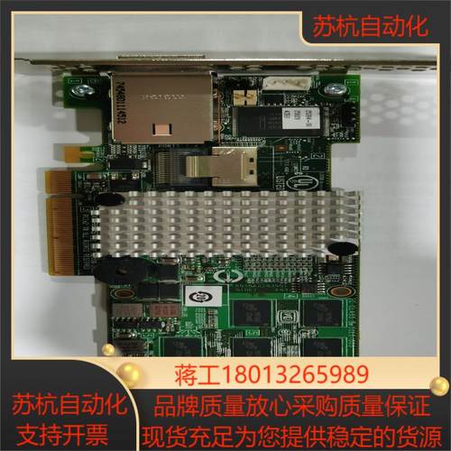 lsi raid   MegaRaid 9280-4i4e