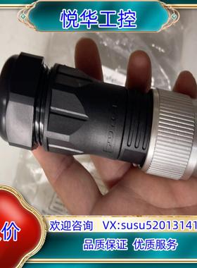 原装图尔克航空接头 GSDA-40 全新原装正品四个 2议