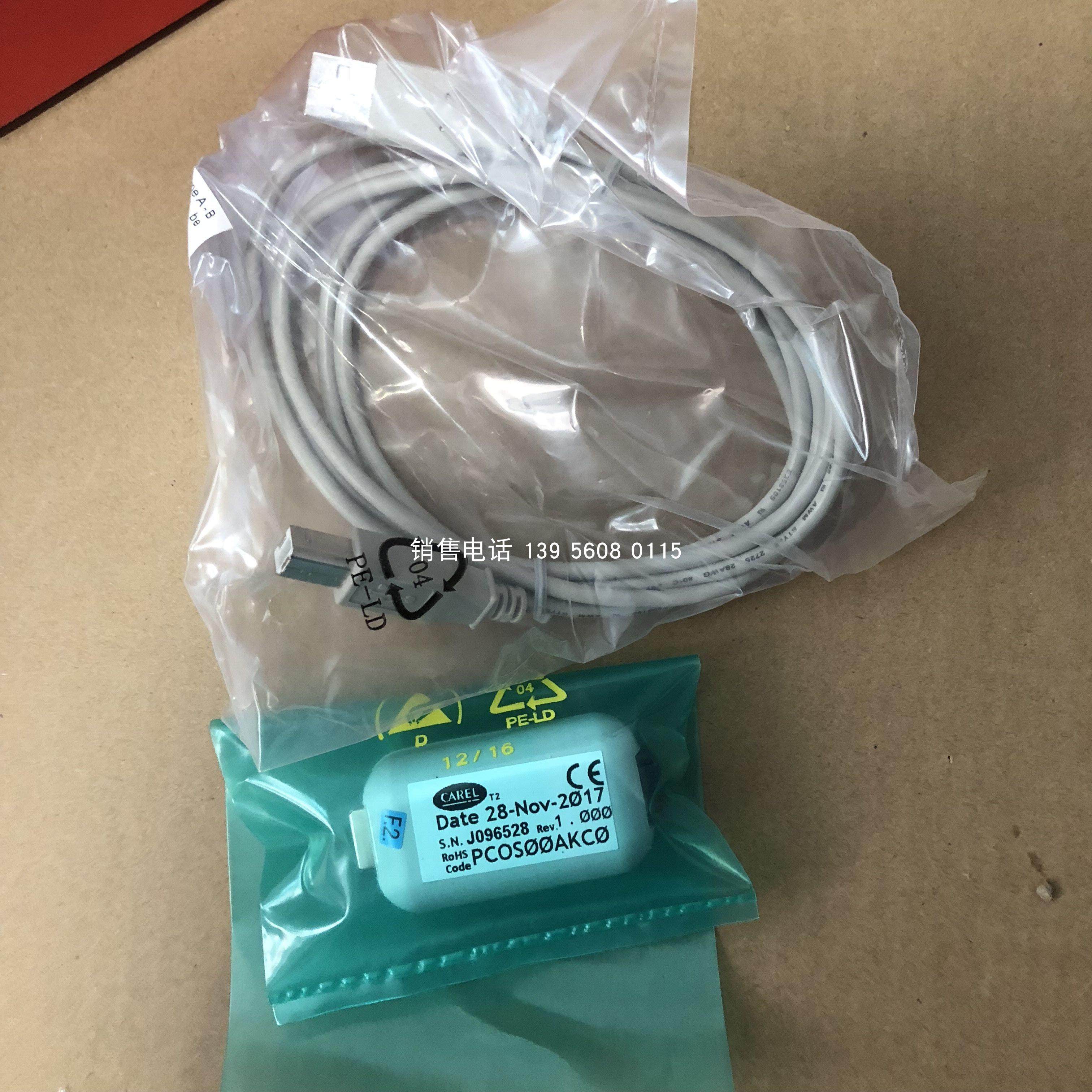 意大利卡乐转换器CVSTDUMOR0    CVSTDUTLF0议价,五金/工具,其他变压器,淘宝优惠券,粉丝福利购,淘宝优惠卷