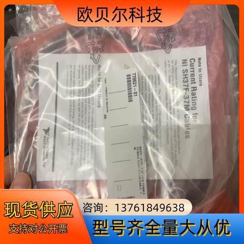 原装全新NI SH37F-37M  778621-01