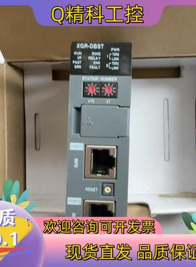 现货全新LS控制器模块XGR-DBST /XGL-PMEA