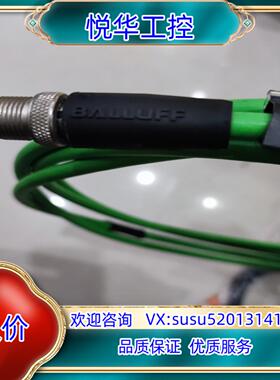 原装全新巴鲁夫BCC0JF1 双头连接电缆 M414-E834-议价