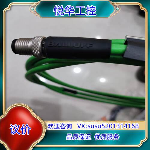 原装全新巴鲁夫BCC0JF1 双头连接电缆 M414-E834-议价
