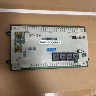 憨憨电子 HUNDURE 成 2000PSN一个 汉军门禁控制器RAC