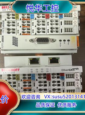 EK1100 倍福功能联系议价