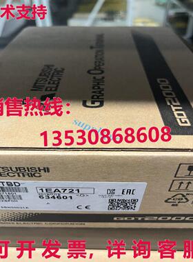 原装供应GT2705-VTBD触摸屏面板显示屏