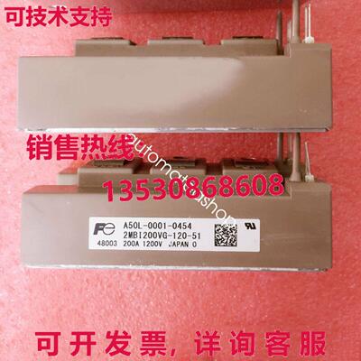 供应原装2MBI200VG-120-51 IGBT模块