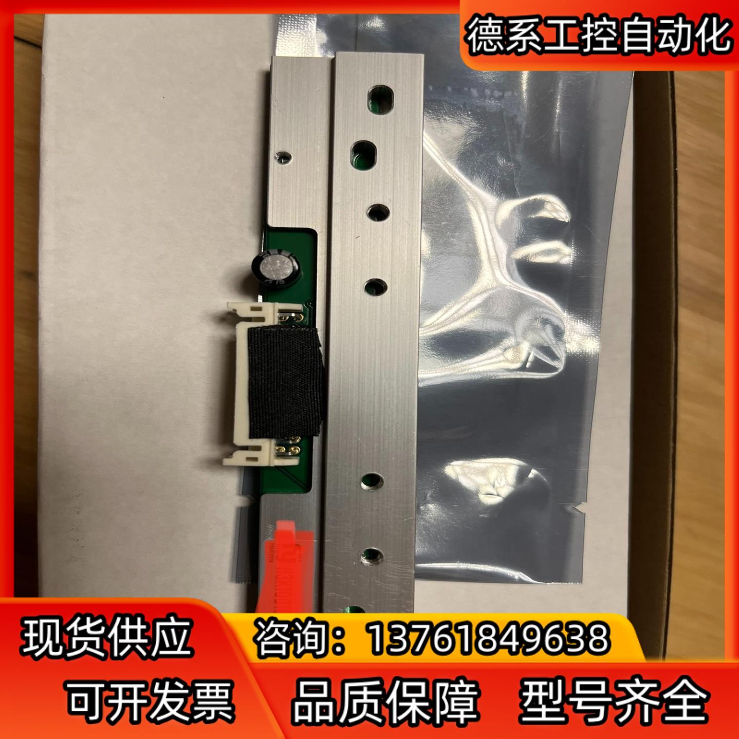 全新TSC344mpro打印头 344m plus打印头，立