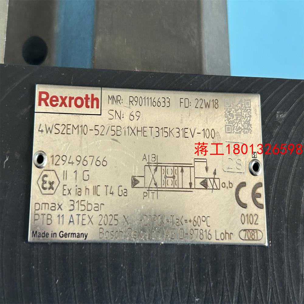 R901116633 4WS2EM10-5X5B11XHE议价