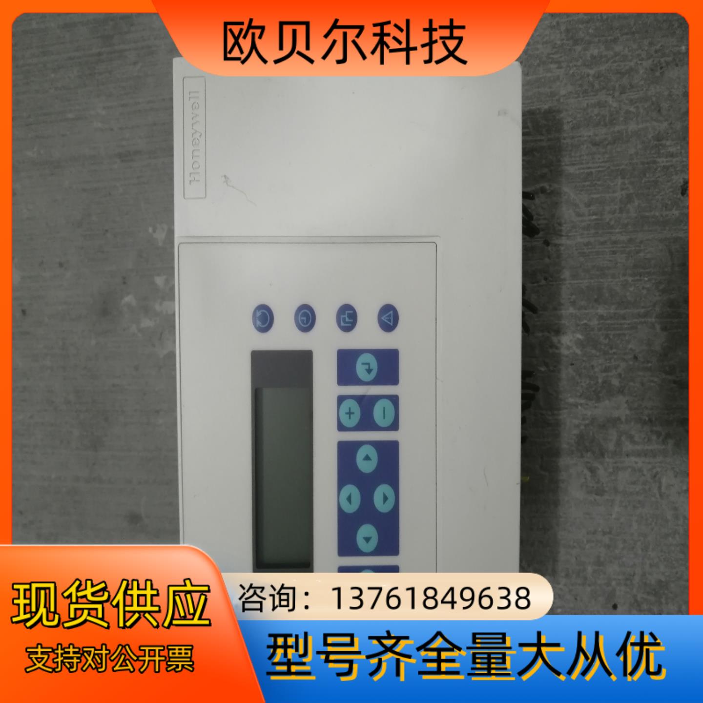 霍尼韦尔控制器  XL50A-UMMⅠPCCBLON 实