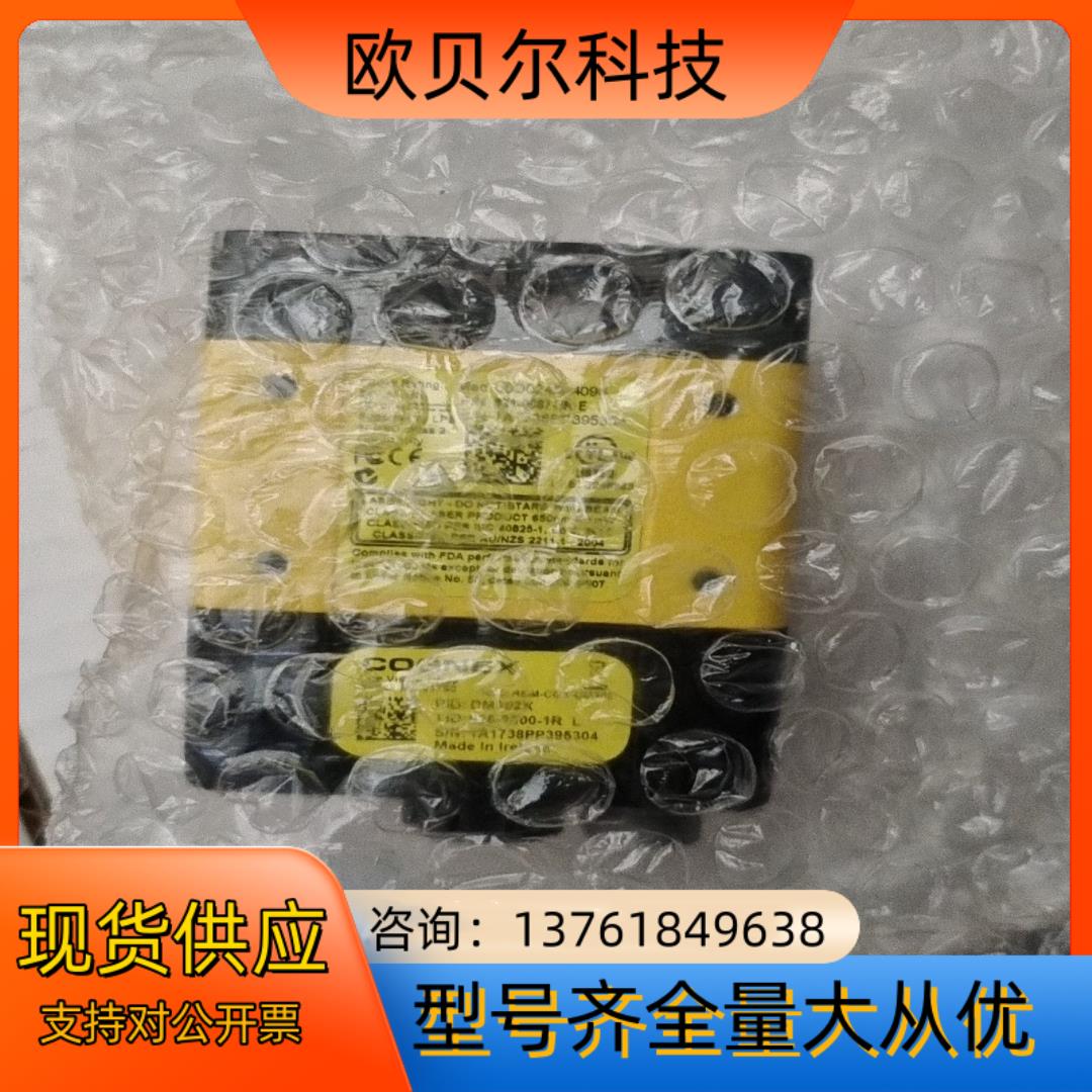 康耐视DM302X读码器，现货