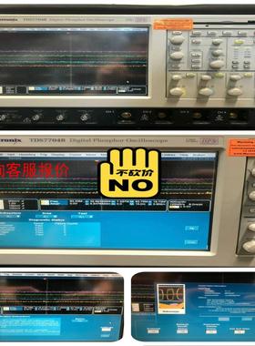 出租出售泰克示波器Tektronix TDS7704B