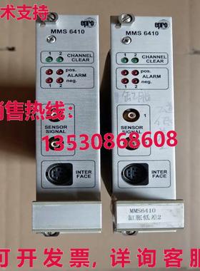 原装供应MMS6410 银色