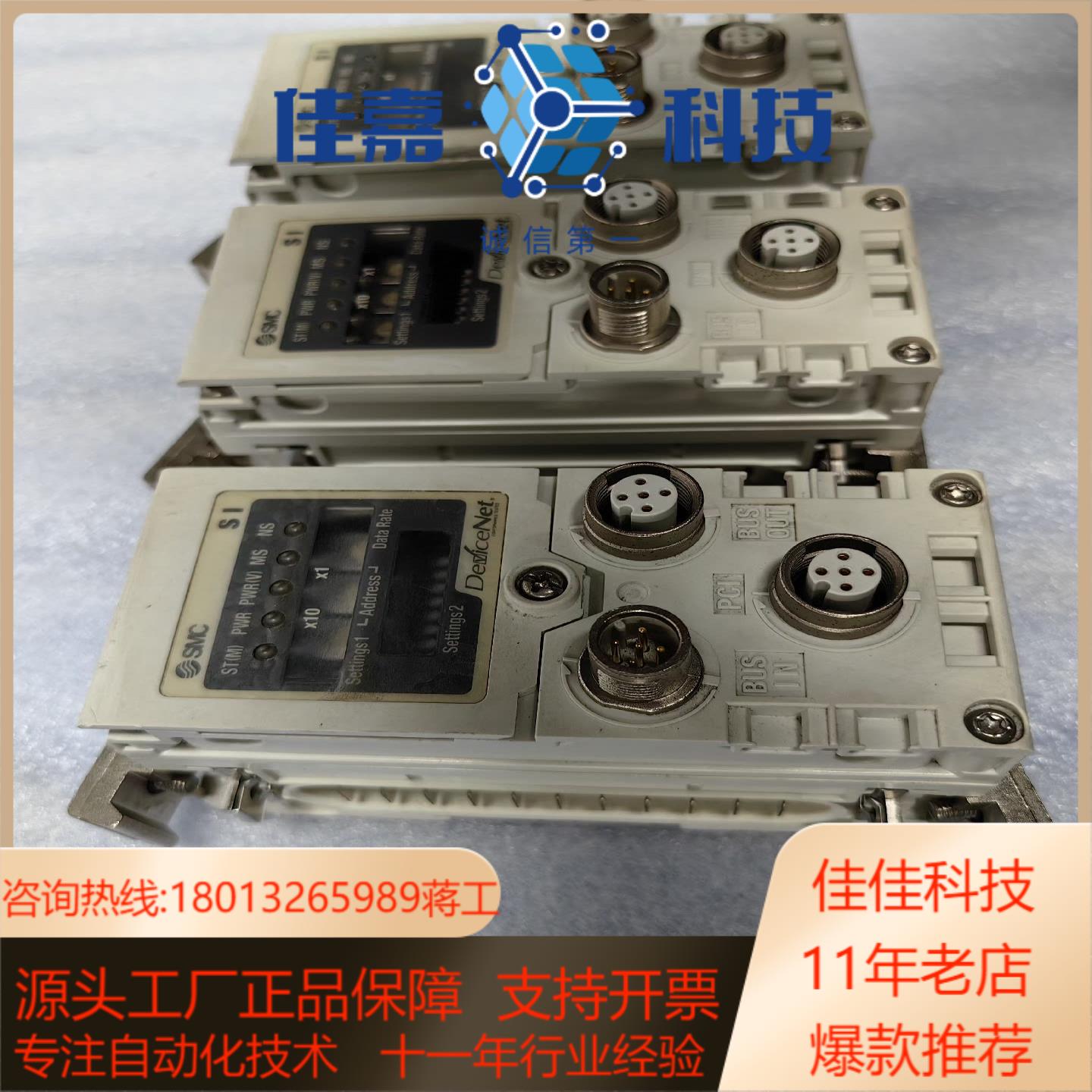 SMC EX600系列 现场总线SI单型号EX600-S