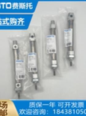 FESTO费斯托双作用气缸DSNU-25-60-PPV-A 1908317议价