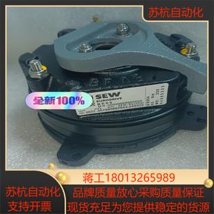 380v全新现货议价 220v sew刹车制动器BE05A 5Nm