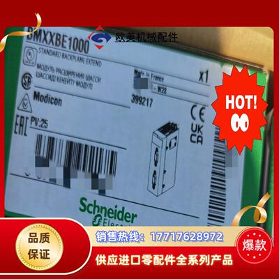 BMXXBE1000   模块！全新原装正品需要联系议价