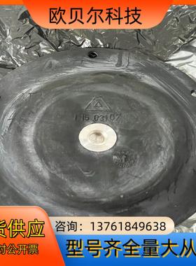 全新原装ALMATEC气动泵膜片11503167膜片E1