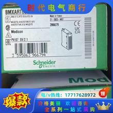 全新原装正品，BMXART0814新到货，议价