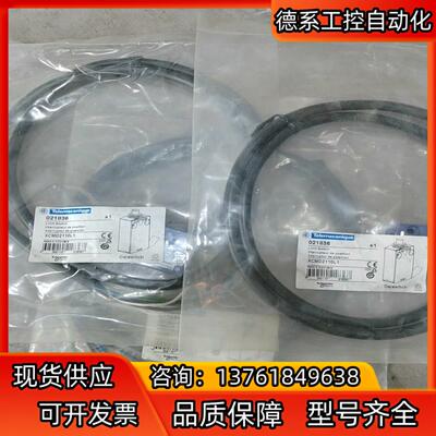 全新原装 XCMD2110L1行程限位开关 现货实拍图