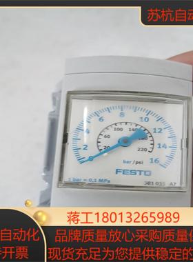 德国FESTO/费斯托，MS4-FRM-1/4-AG13