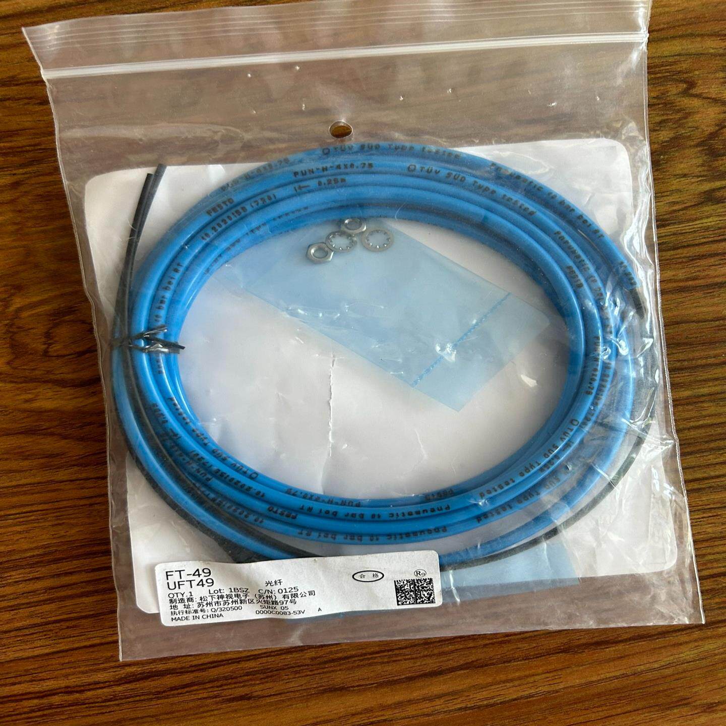 神视 对射光纤 FT-49 带连接线