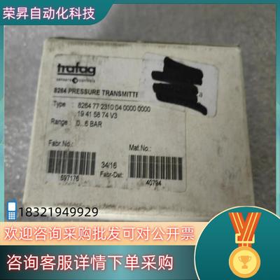 现货trafag 8264.77.2310 压力传感器 全新原装