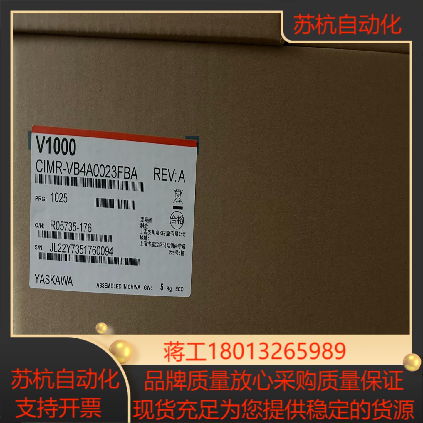 安川变频器VB4A0023  7.5KW全新正品现货议价