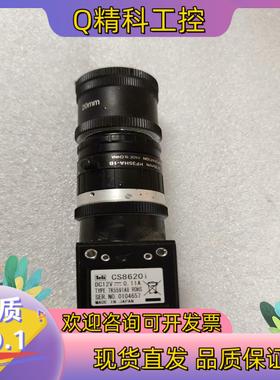现货泰利相机CS8620i