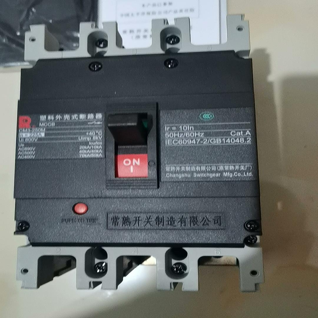 原装正品CM3-250M/3300 225A 常熟开关厂空气