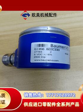 Baumer堡盟GI356.B22C330编码器功能议价
